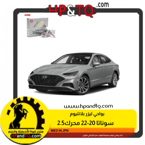 بواجي سوناتا 20-24