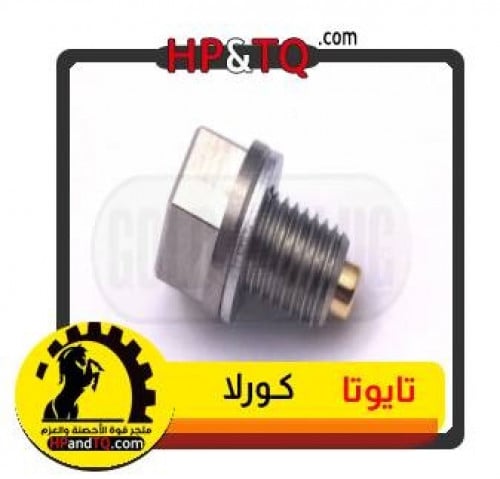 سرة زيت كورلا