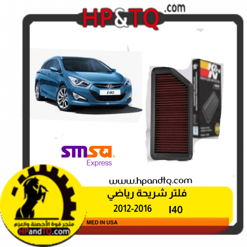 فلتر شريحة هيونداي I40
