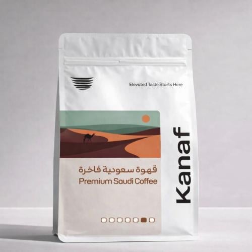 قهوة سعودية فاخرة