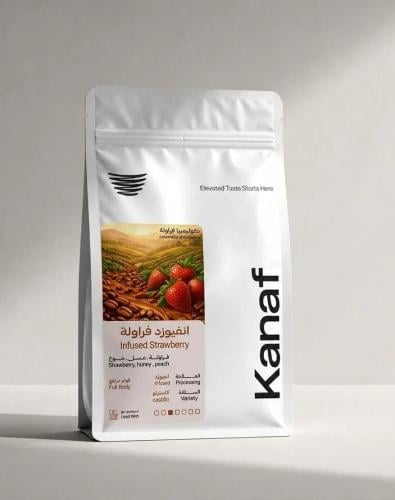 انفيوزد فراولة | Strawberry infused 250 g