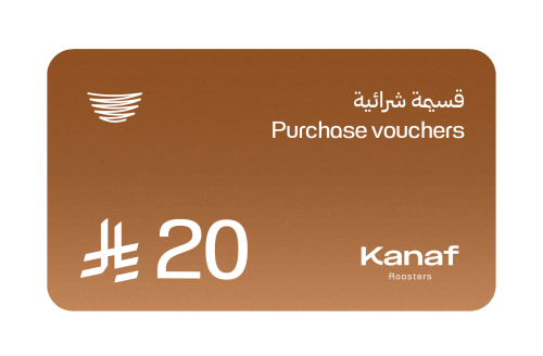 قسيمة شرائية 20 ريال