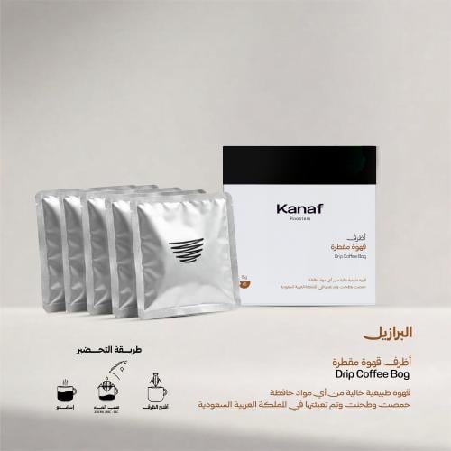بوكس 5 اظرف | البرازيل