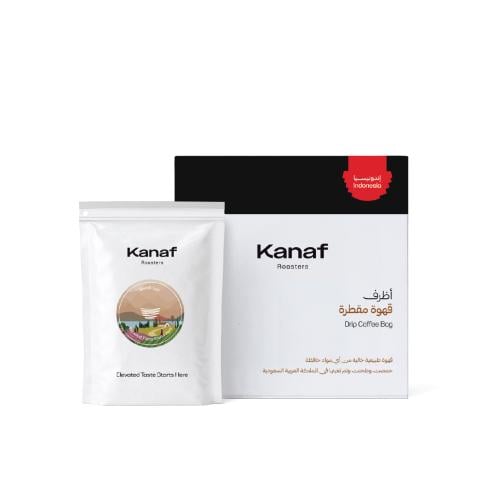 أظرف ميريا | إندونوسيا