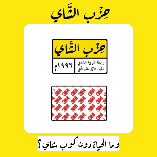 بروش حديد 3M