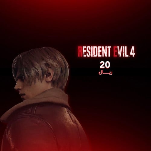 resident evil 4 remake ديلوكس اديشن