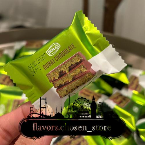 قطع صغيرة من شوكولاتة دبي -ربع كيلو