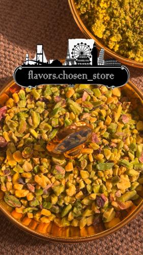 فستق عنتابي خام مجروش -100 جرام