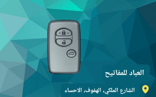 رموت برادو 2009-2014