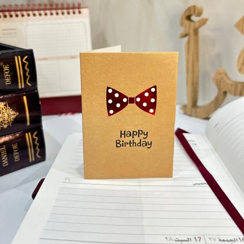 كرت ذكرى الميلاد - فيونكة