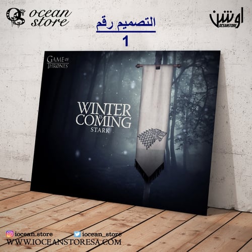 لوحة / بوستر معدني - Game OF Thrones - قيم اوف ثرو...