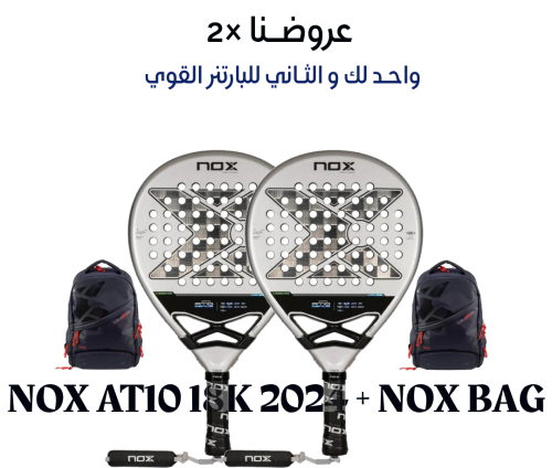 NOX AT10 18K 2024 + BAG