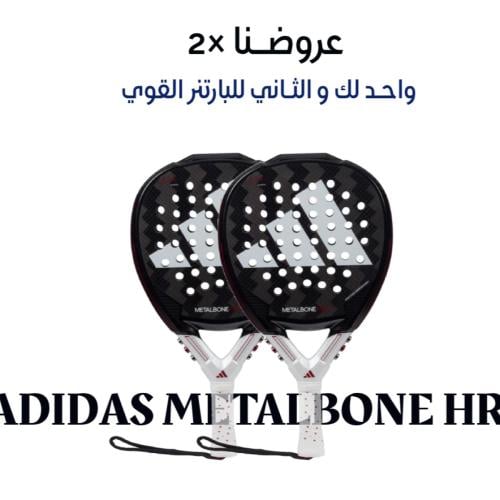 Adidas Metalbone HRD 2024