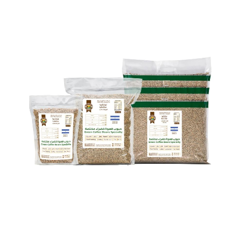 قهوة خضراء نيكاراجوا ماتا غالبا 5 كغ