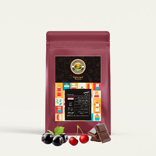 قهوة محمصة اليمن بني مطر 250 غ