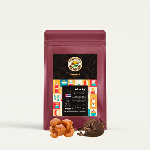 قهوة محمصة كوبا سيرانولا فادو 250 غ