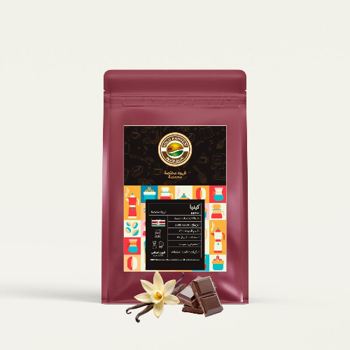 قهوة محمصة كينيا سامبورو 250 غ