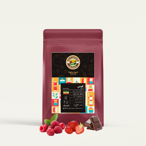 قهوة محمصة إثيوبيا جوجي 250 غ