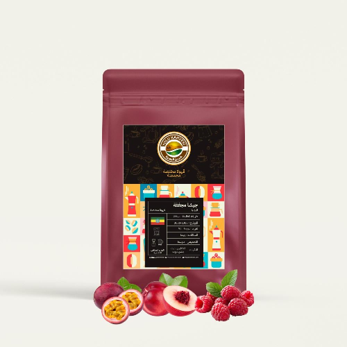 قهوة محمصة مجففة جيشا 250 غ