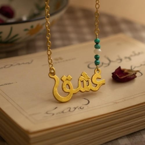قلادة عشق من الفضة 925 مطلية بالذهب مع حجر الملكاي...