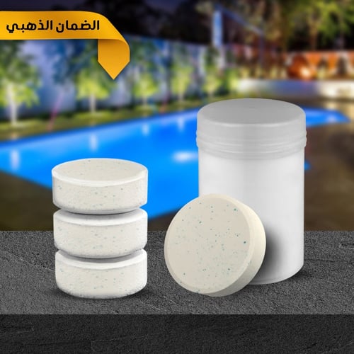 أقراص كلور منقط 87% - 1KG