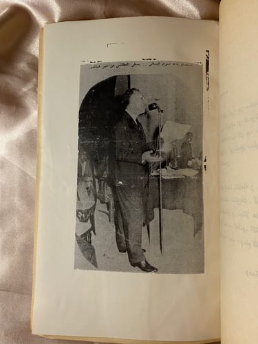 الشاعر نزار قباني - المتصف حشيشة