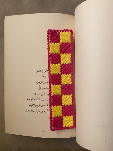 فاصل كتاب صوف أصفر ووردي
