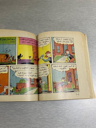 ميكي جيب 1990 م