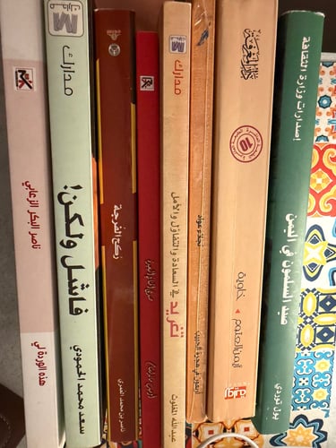 عرض 8 كتب
