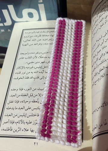 فاصل كتاب صوف