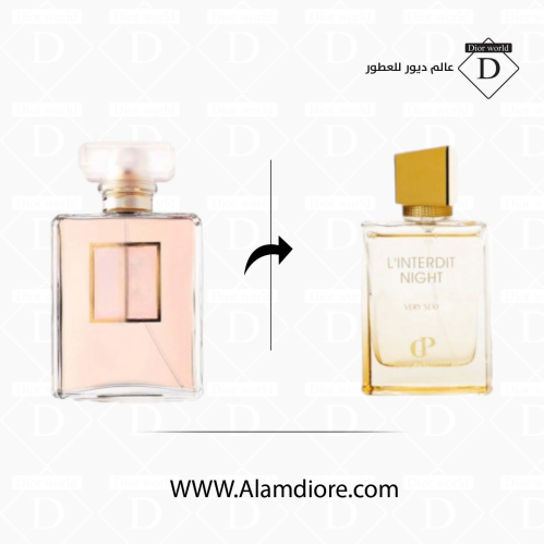 عطر جي بي لانترديت بديل كوكو اودي برفيوم 100 مل