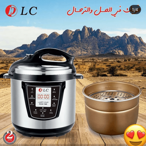 قدر الضغط الكهربائي مع شبك 8 لتر