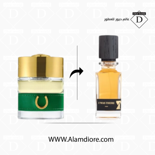عطر لافندر بديل ميدان بارفيوم 75مل