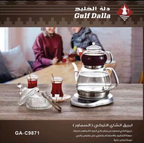 Turkish Samovar