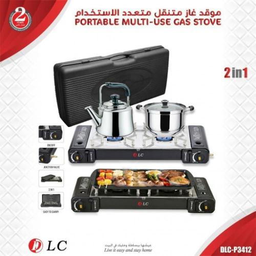 فرن الرحلات + شوايه