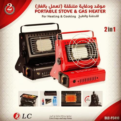 Portable heater (gas-powered)