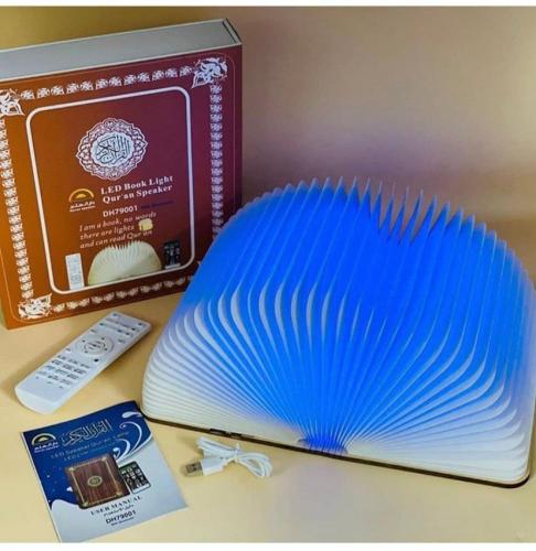 Quran الكريم lamp