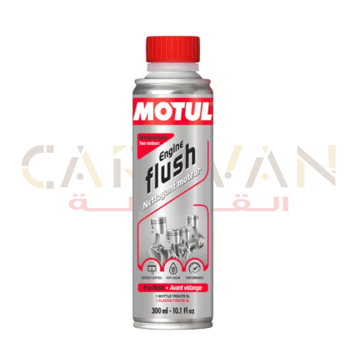 غسيل مكينة - موتول