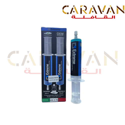 ابرة ايقاف تهريب الفريون ايطالي - اكستريم