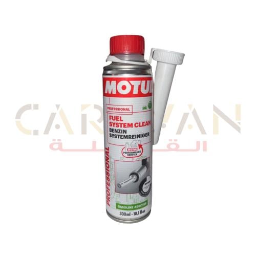 منظف متكامل - موتول