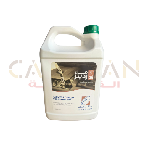 سائل تبريد جاهز أخضر 50/50 - بالبيد