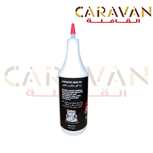 زيت القير والدفرنس التخليقي 75W-90 - لوكاس