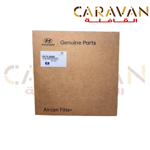 فلتر مكيف 2E210 الأصلي - هونداي
