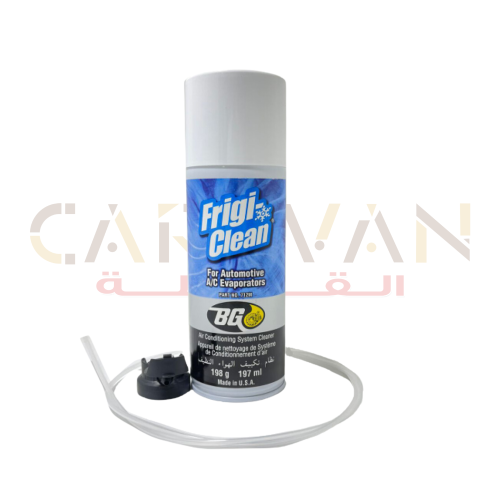 منظف ثلاجة المكيف اصلي - بي جي