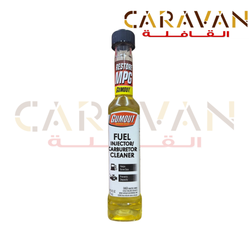 منظف بخاخات الوقود والكاربليتر - قيم اوت