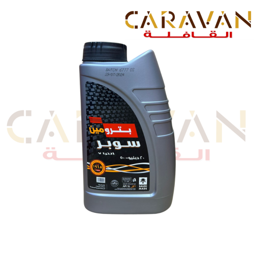 زيت محرك 20W-50 لتر 1 - بترومين