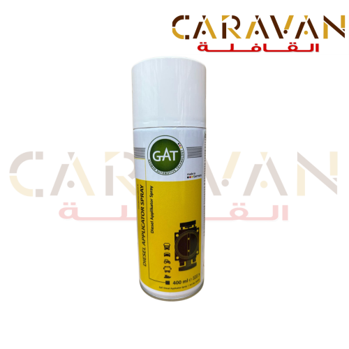 منظف بوابة للديزل - GAT