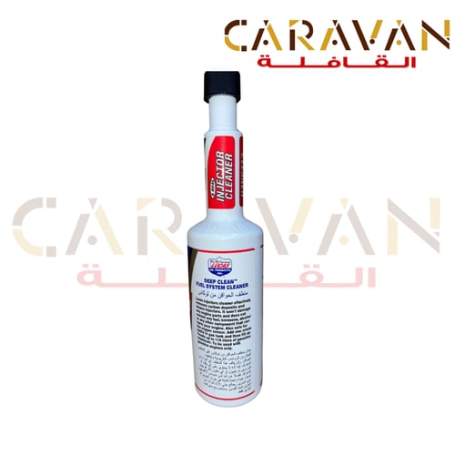 تنظيف نظام الوقود والبخاخات كامل بنزين - لوكاس