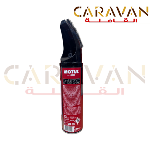 منظف اقمشة ومفروشات مع الفرشة - موتول