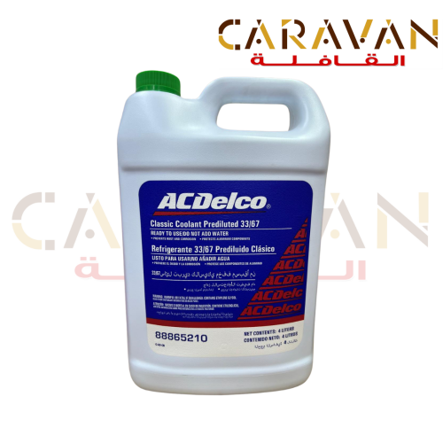 سائل لديتر أخضر أمريكي مخفف 67/33 - اسي ديلكو